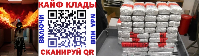 Купить Галлюциногенные грибы  A PVP  МЕФ  Бошки Шишки  КОКАИН  ГАШ  Бутират  АМФЕТАМИН  Краснослободск