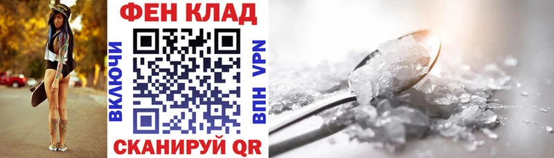Купить закладки  Краснослободск  АМФ Розовый 