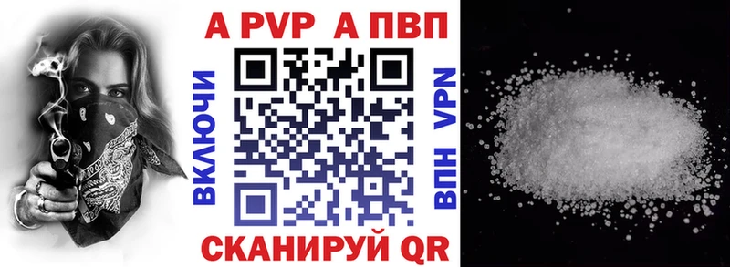 Купить закладки  Краснослободск  Альфа ПВП кристаллы 