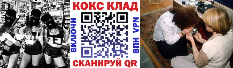 Купить где  Краснослободск  КОКАИН Эквадор 