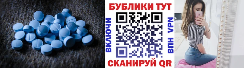 Экстази 250 мг Краснослободск