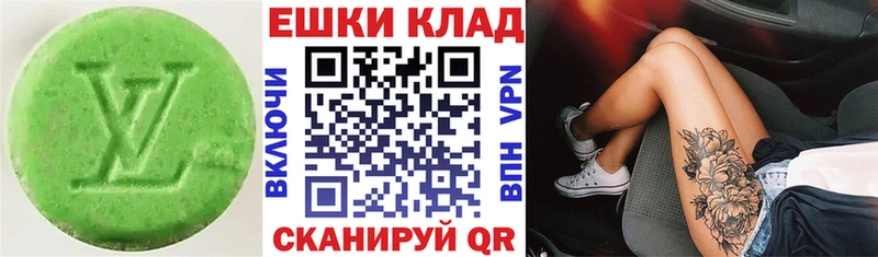 Ecstasy MDMA  Купить закладки  Краснослободск 