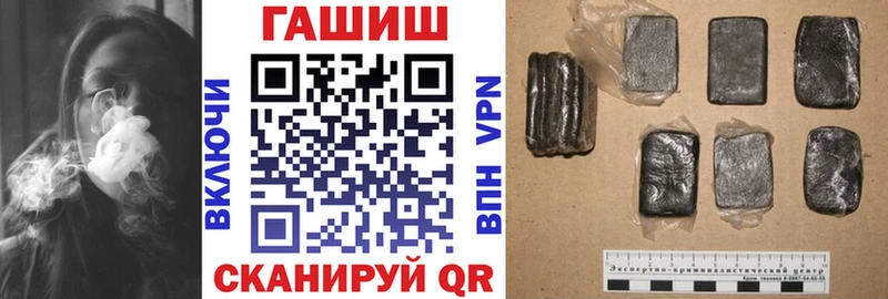 Купить где  Краснослободск  Гашиш Ice-O-Lator 