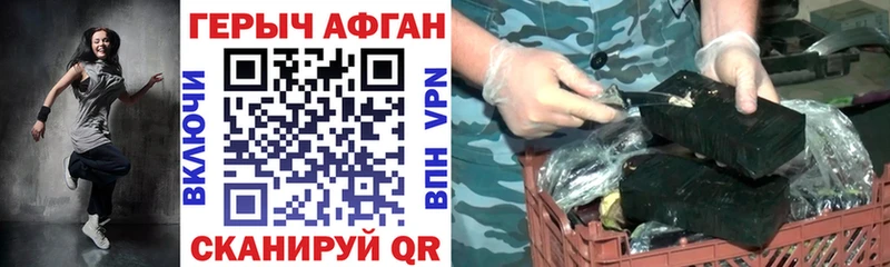 Купить закладки  Краснослободск  ГЕРОИН герыч 
