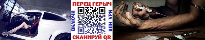 Героин белый Краснослободск