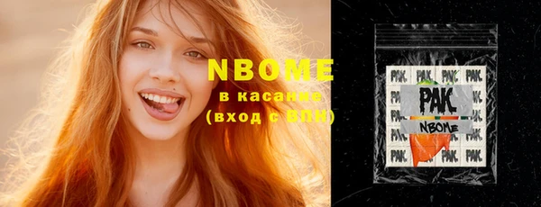 ПСИЛОЦИБИНОВЫЕ ГРИБЫ Лабытнанги