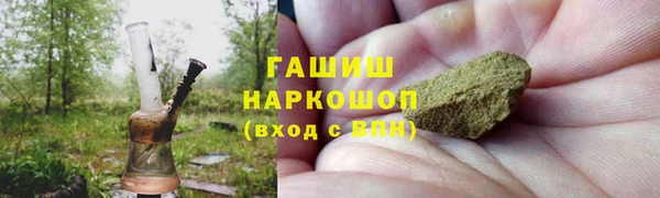 ALPHA PVP Лагань