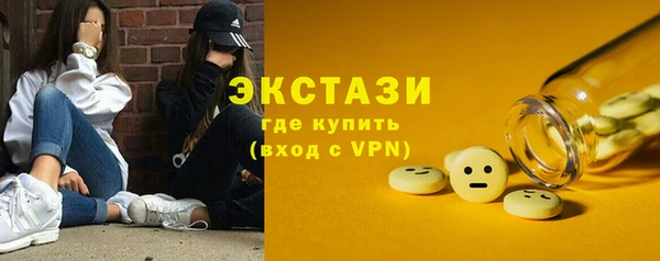 ПСИЛОЦИБИНОВЫЕ ГРИБЫ Лабытнанги