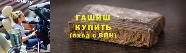 ПСИЛОЦИБИНОВЫЕ ГРИБЫ Лабытнанги