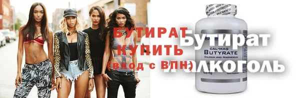 прущая мука Ладушкин