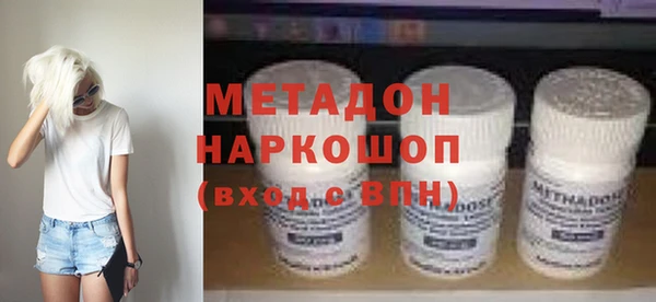 ПСИЛОЦИБИНОВЫЕ ГРИБЫ Лабытнанги