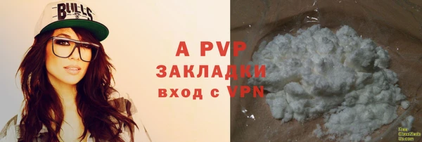 ALPHA PVP Лагань