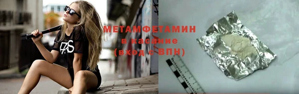 ПСИЛОЦИБИНОВЫЕ ГРИБЫ Лабытнанги