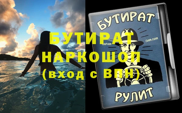 ALPHA PVP Лагань