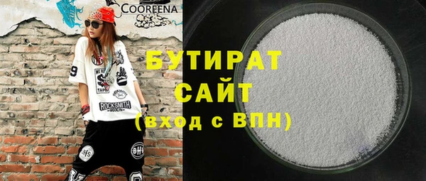 прущая мука Ладушкин