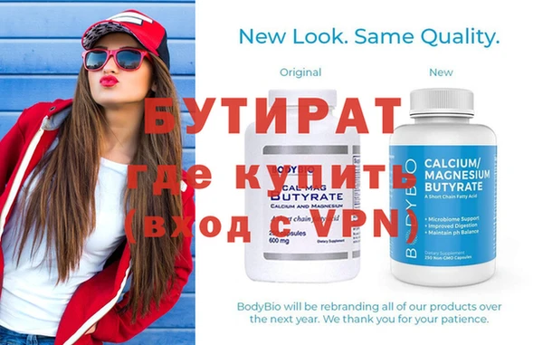 прущая мука Ладушкин
