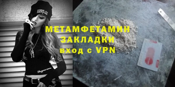 ALPHA PVP Лагань