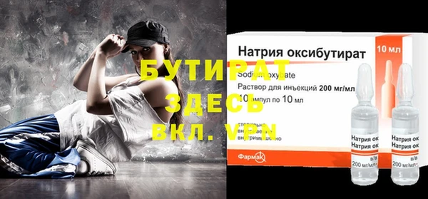 ПСИЛОЦИБИНОВЫЕ ГРИБЫ Лабытнанги