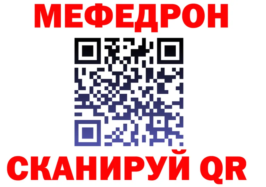МЕТАДОН белоснежный зеркало маркетплейс blacksprut Краснослободск
