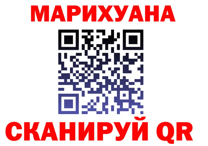 Cannafood конопля tor даркнет hydra Краснослободск