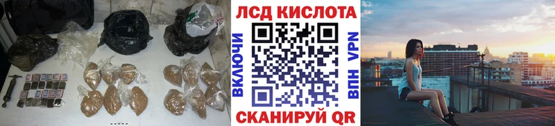 Лсд 25 экстази ecstasy  Купить закладки  Краснослободск 