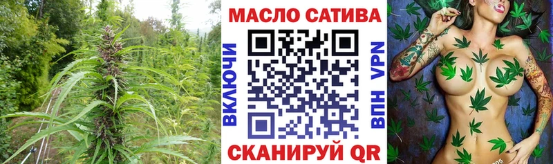 ТГК Wax  Купить закладки  Краснослободск 