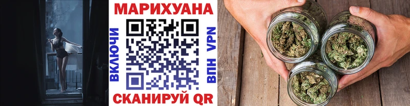 Канабис VHQ  Купить закладки  Краснослободск 